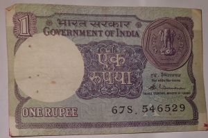 1 rupees old antique note