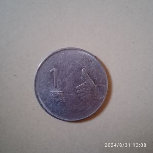 1 rupees old coin