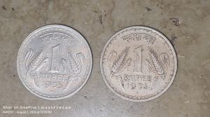 1 rupee 1975