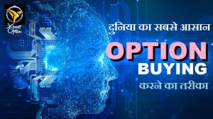 Option Trading