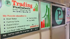 Trading classes in Prayagraj