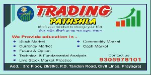 Trading Course Allahabad