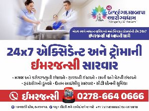 online medical care service