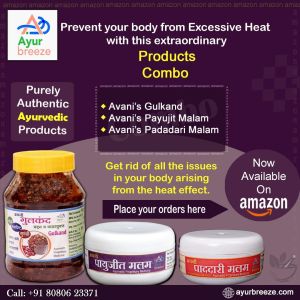 avani gulkand payujeet padadari ointment combo