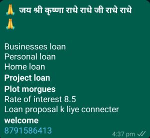 Business Loan Services