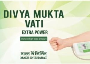 Patanjali Divya Mukta Vati