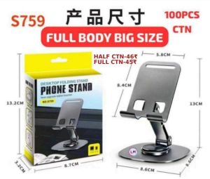 S759 Mobile Phone Stand