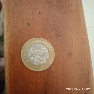 rs 10 of india independence coin