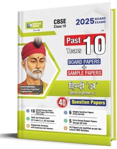 NCERT Books For Class 1