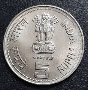 5 rupee indira gandhi coin