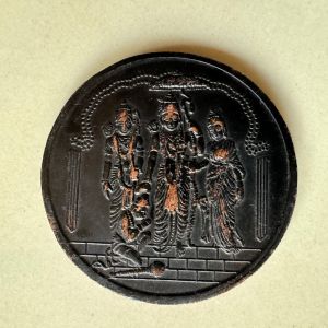 Ram lakshman coin