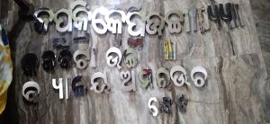 odia steel letter