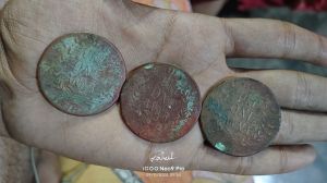 Antique Coins