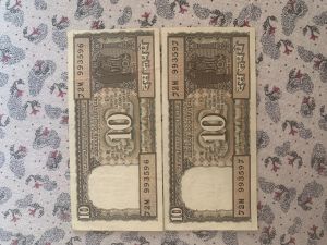 10 Rupees note