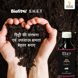 ajay biotech biofit shet plant growth promoter