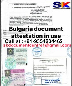 Bulgaria Embassy Attestation