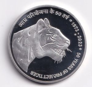 50 RUPEE 1973-2023