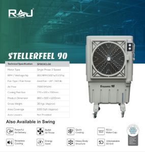 raj stellerfeel air cooler