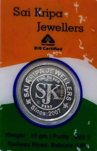 Silver Coins