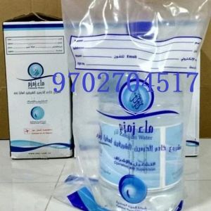 abe-e- zam zam holy water sealed bottles 5 liter