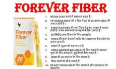 Forever Fiber weight loss syrup