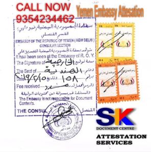 Yemen Embassy Attestation Service