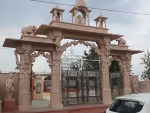 Pink Sand Stone Gate