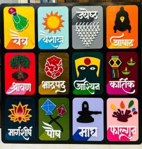 marathi month calendar