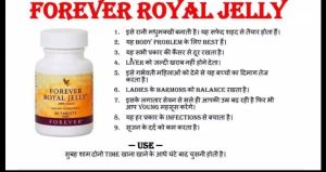 Forever Royal Jelly