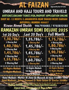 ramzan umrah tour package