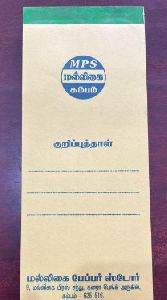 Notepad A4 half size 70gsm 100 sheet unruled