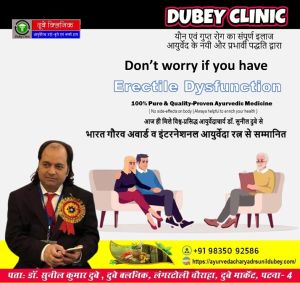 Erectile Dysfunction Treatment