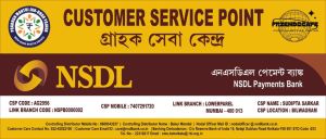 Nsdl Payment Bank Csp