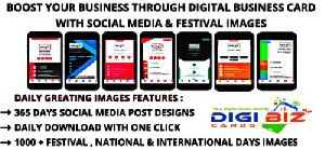 Digital Business Card