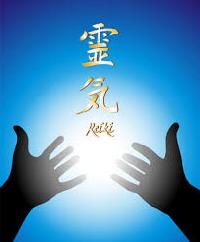 Reiki First Degree In Delhi