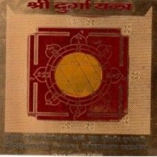 Shree Durga Yantra