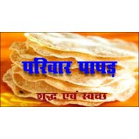 Parivaar Papad