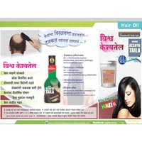 Keshya Taila Hair Oil