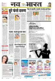 Navbharat Times Advertising Service