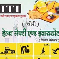 Health Safety And Environment ITI 2nd Semester  Book