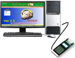 MilkPrO Software