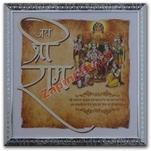 Ram Parivar Poster Paintings