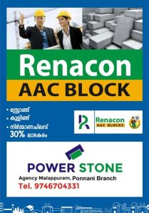 Aac Block