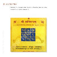 Shani Yantra