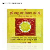 Vastu Dosh Nivaran Yantra