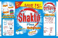 POONAM SHAKTI PLUS WASHING POWDER