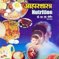 Nutrition Book