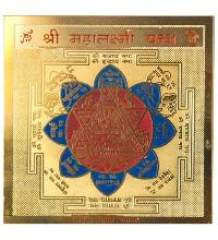 Mahalaxmi Yantra