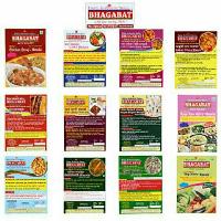 50g x 12 packs BHAGABAT spices masala