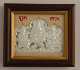 Trimurti Frame